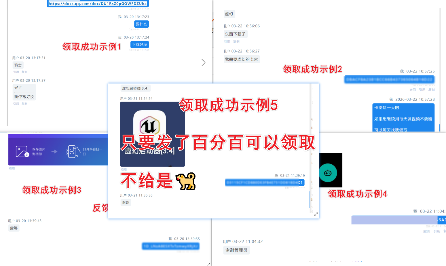 资源展示